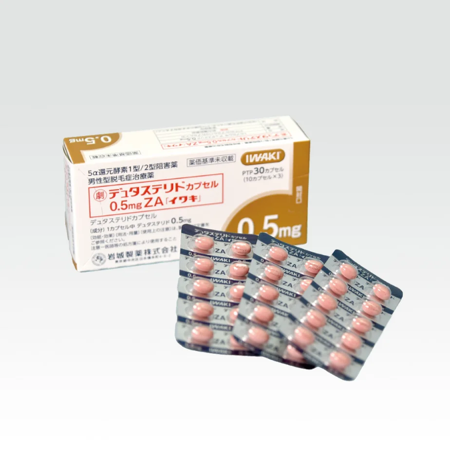 デュタステリドカプセル0.5mgZA「イワキ」