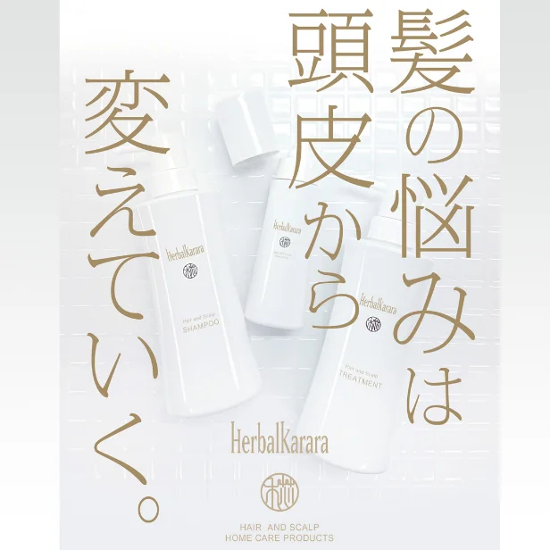 ナビジョン DR 薬用スカルプエッセンス