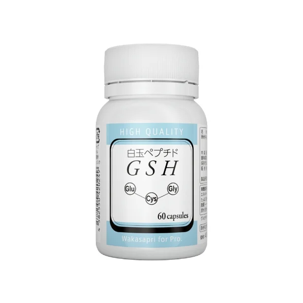 GSH(白玉ペプチド)